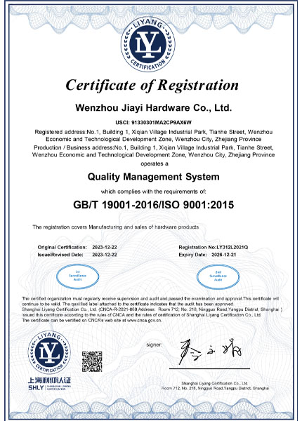 ISO9001